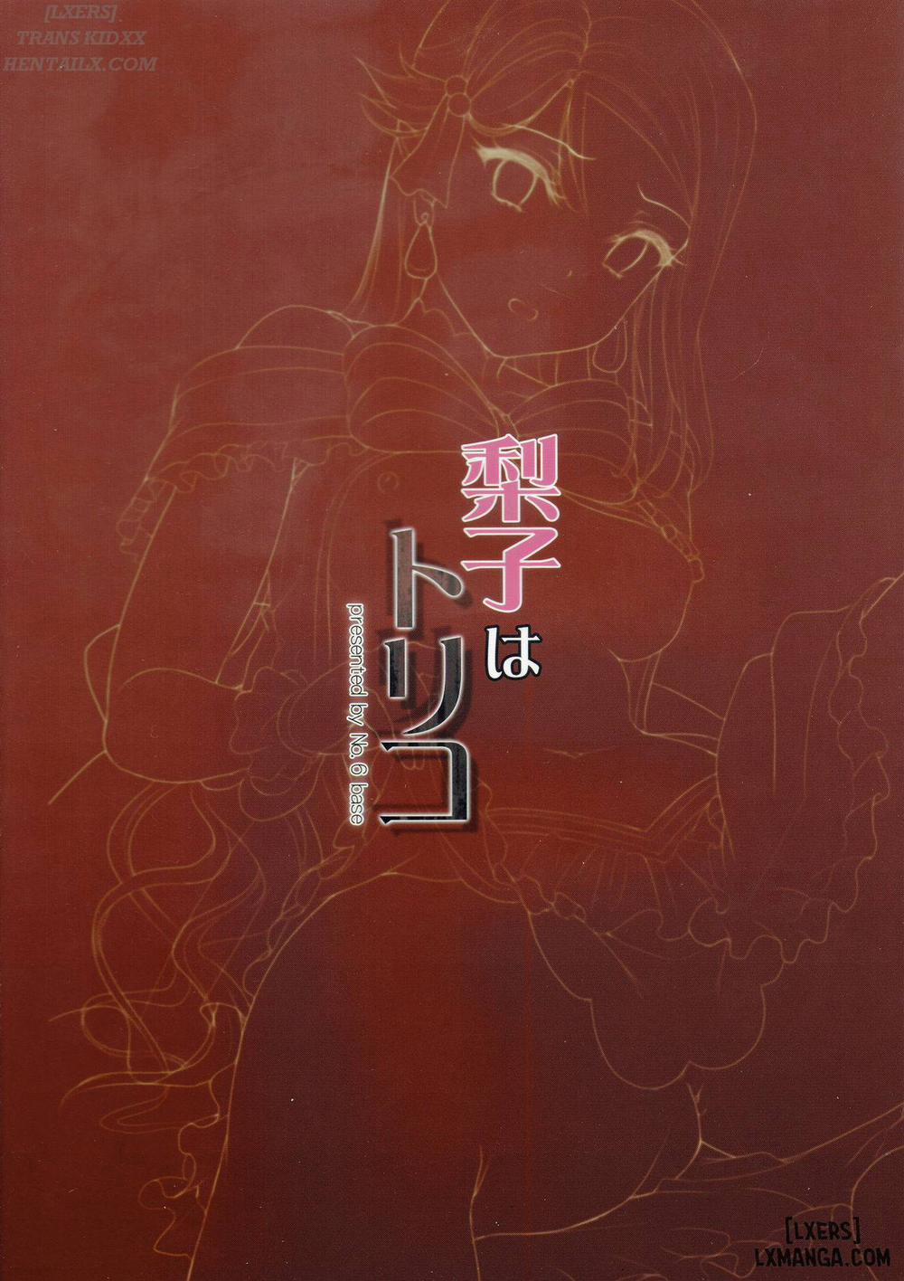 Riko wa Toriko Oneshot trang 32