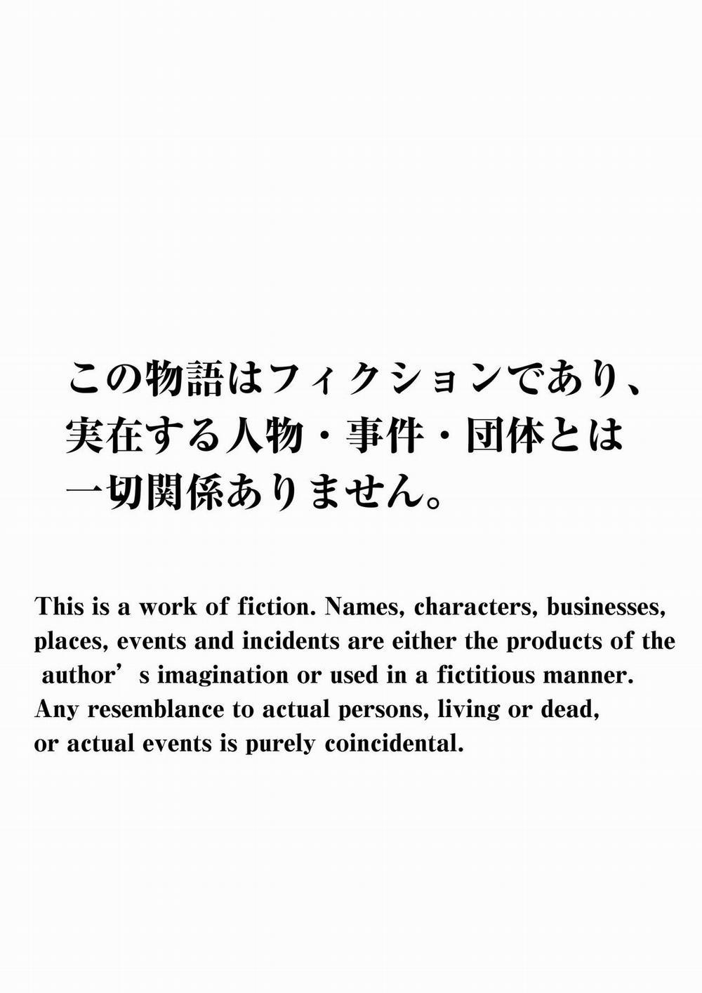 Rikujoubu no Bokukko Doukyuusei ga Chuunen Komon ni Mesu ni Sareru Ichibu Shijuu Oneshot cực ngắn trang 1