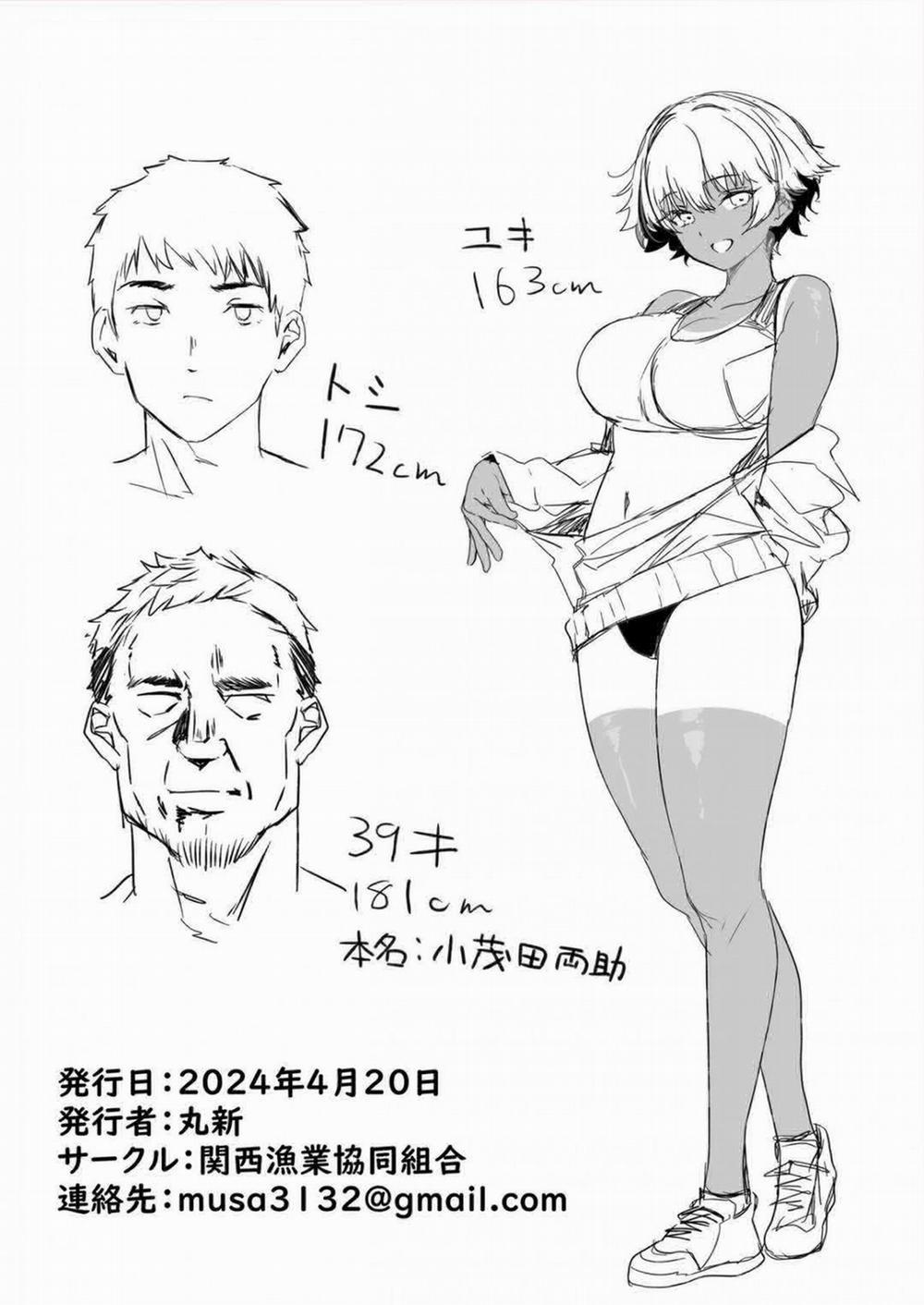 Rikujoubu no Bokukko Doukyuusei ga Chuunen Komon ni Mesu ni Sareru Ichibu Shijuu Oneshot trang 118