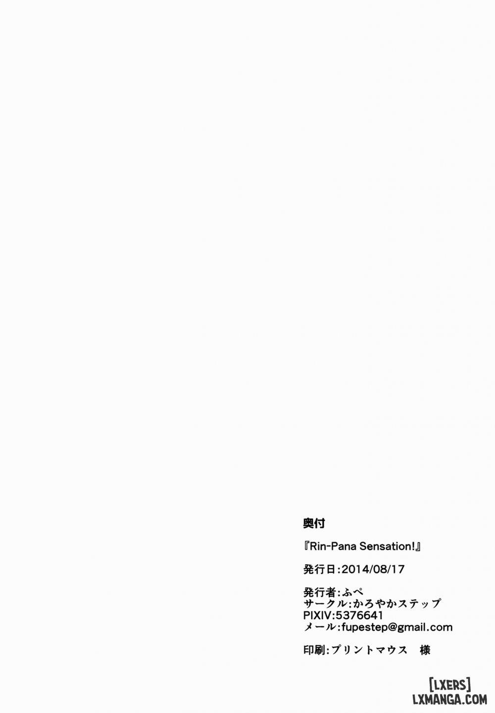 Rin-Pana Sensation Oneshot trang 24