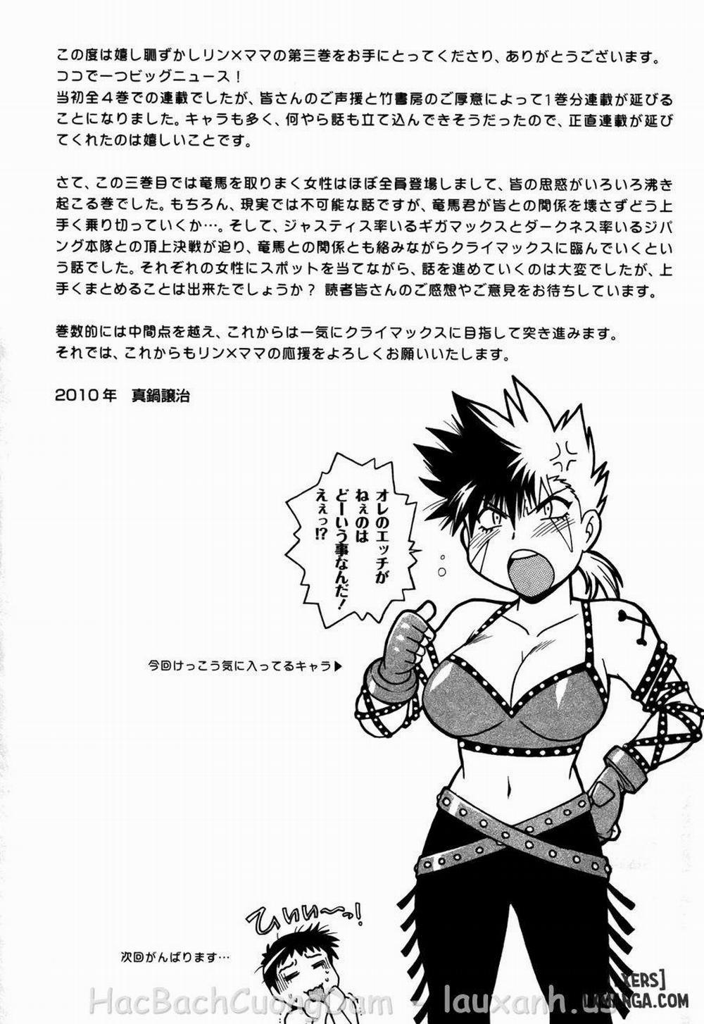 Ring X Mama 27 trang 23