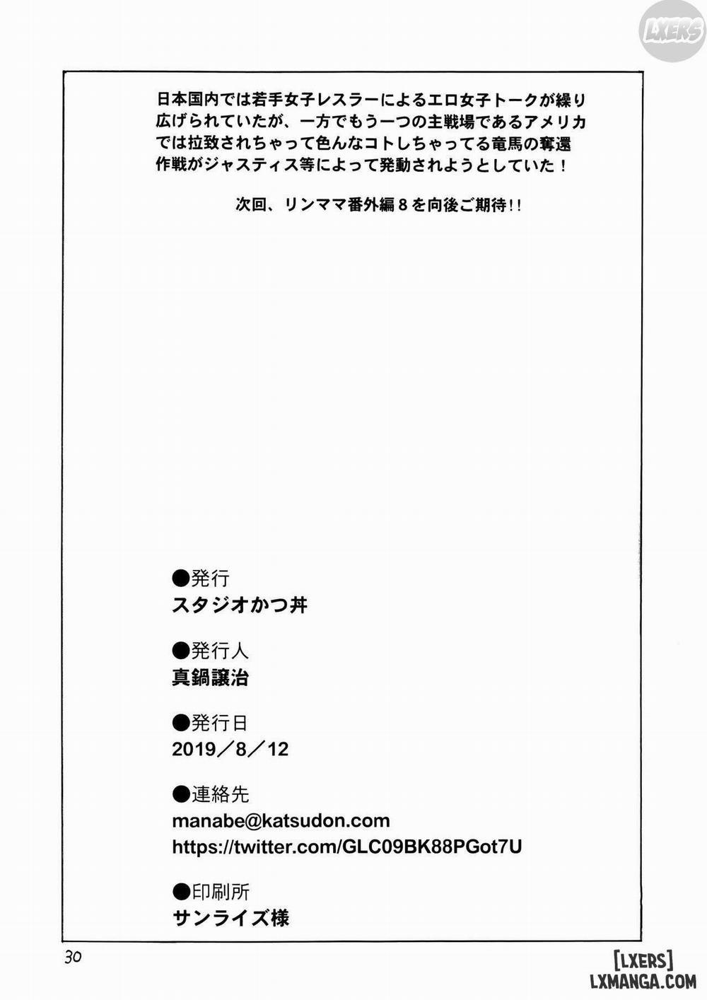 Ring X Mama 52 END trang 31