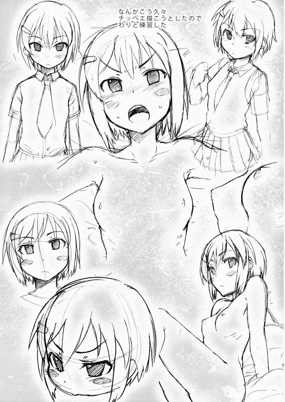 Ringo to Banana Oneshot trang 20