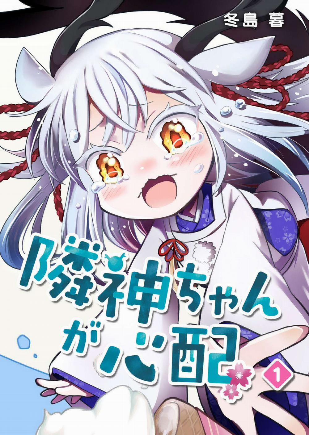 Rinjin-Chan Ga Shinpai 1 trang 0