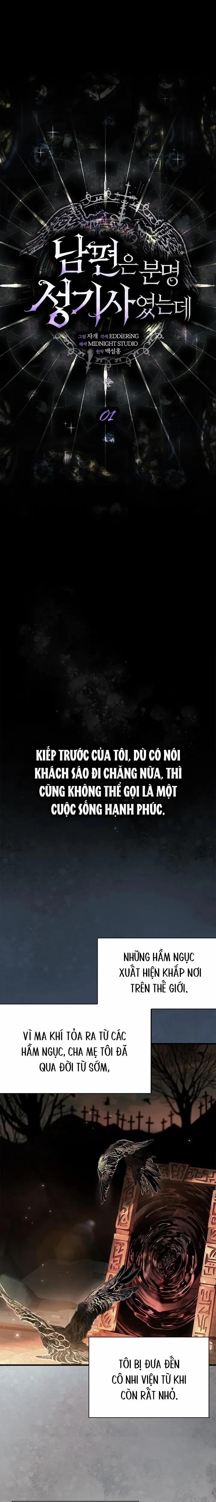 Rõ Ràng Chồng Tôi Là Một Thánh Kỵ Sĩ 1 trang 12
