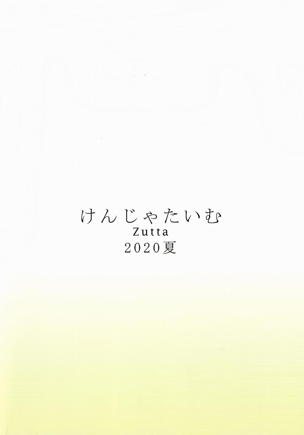 Robotics Lovers (Girls' Frontline) Oneshot trang 16