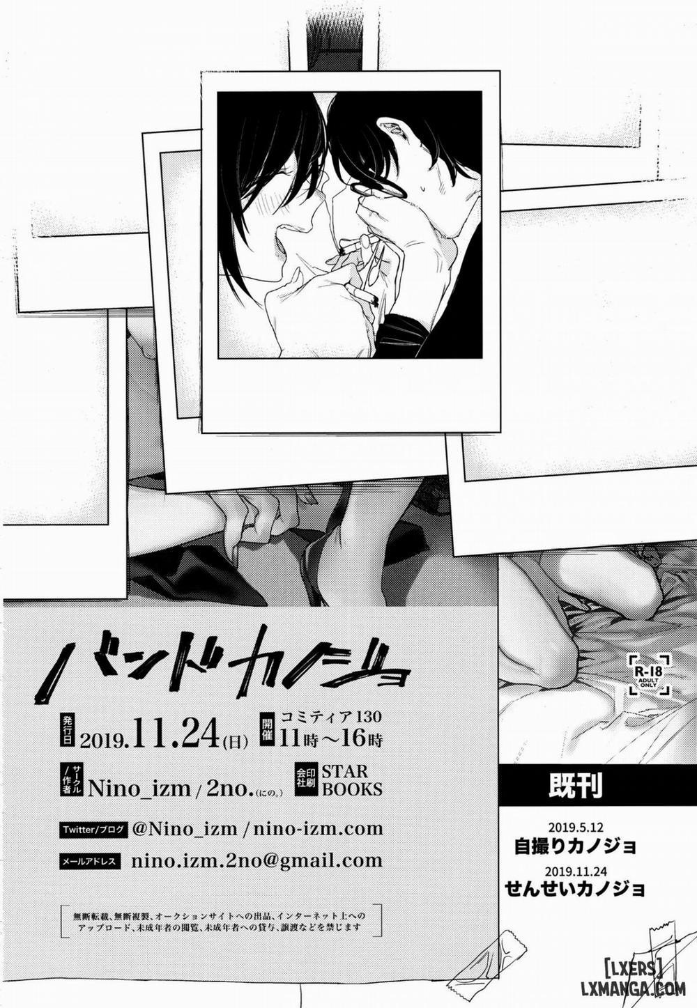 Rock Girl Oneshot trang 29