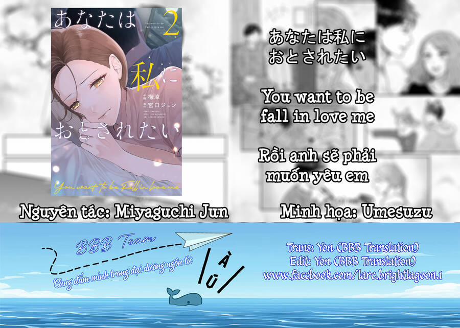 Rồi Anh Sẽ Phải Muốn Yêu Em 17 trang 1