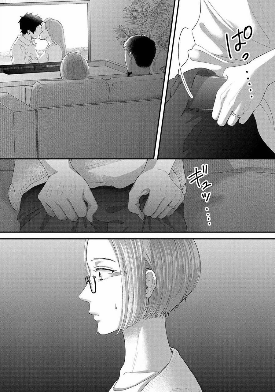 Rồi Anh Sẽ Phải Muốn Yêu Em 19 trang 8