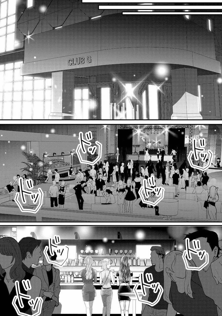 Rồi Anh Sẽ Phải Muốn Yêu Em 19 trang 9