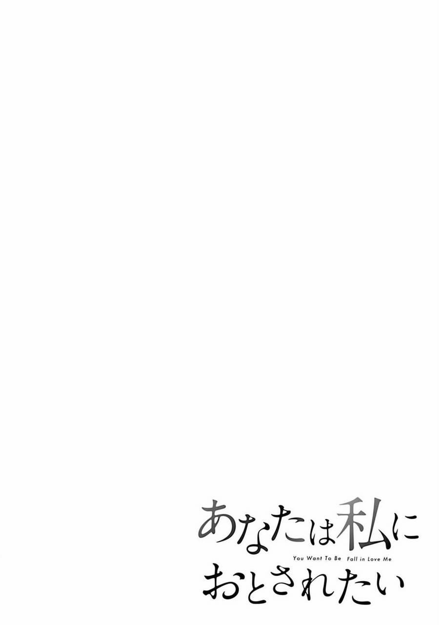 Rồi Anh Sẽ Phải Muốn Yêu Em 22 trang 16