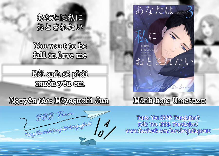 Rồi Anh Sẽ Phải Muốn Yêu Em 25 trang 1