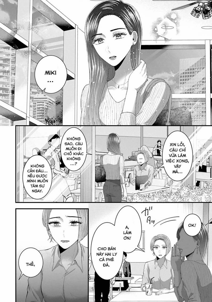 Rồi Anh Sẽ Phải Muốn Yêu Em 26 trang 3