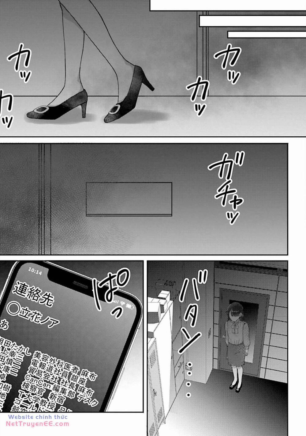 Rồi Anh Sẽ Phải Muốn Yêu Em 4 trang 16