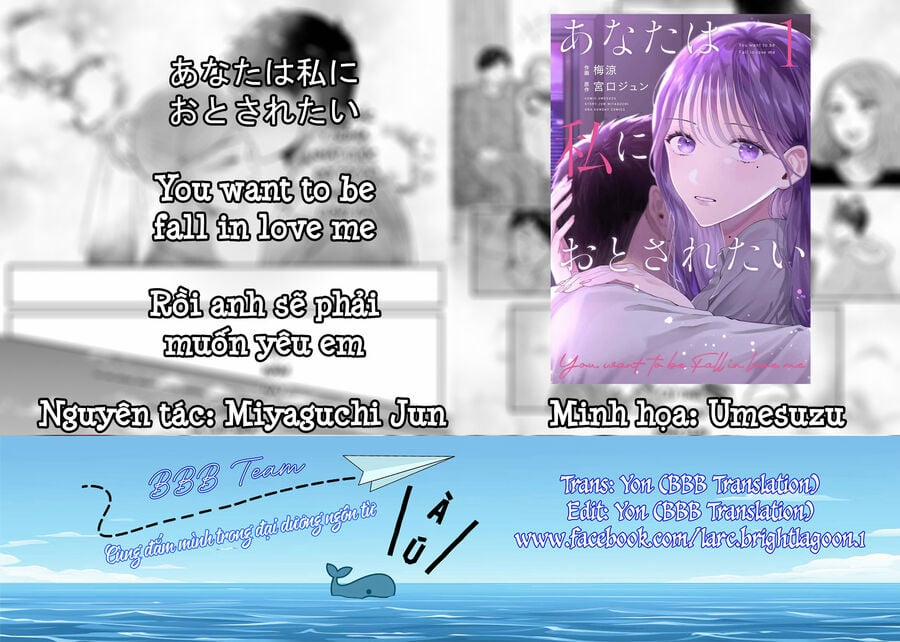 Rồi Anh Sẽ Phải Muốn Yêu Em 6 trang 1