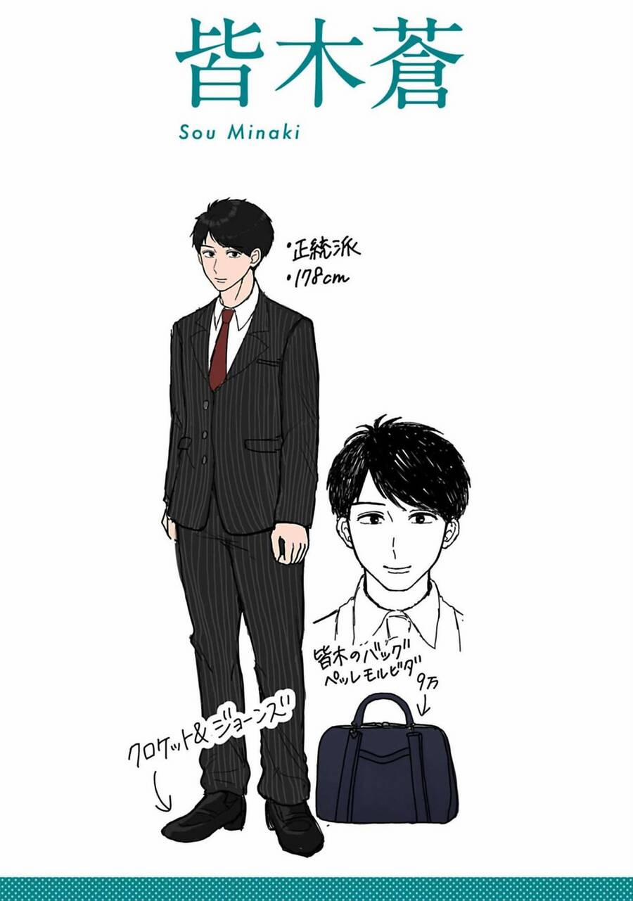 Rồi Anh Sẽ Phải Muốn Yêu Em 9 trang 17