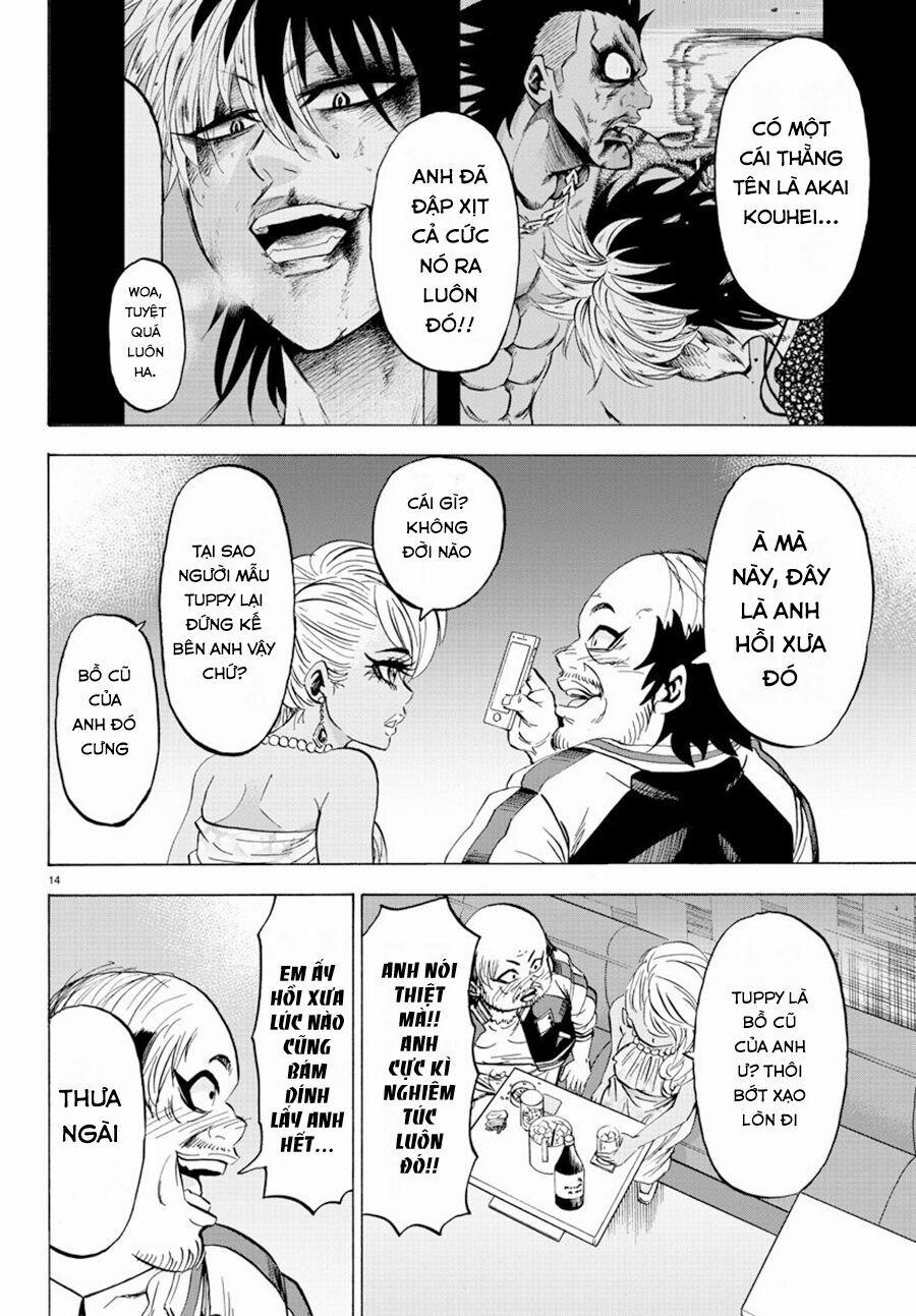Rokudou No Onna-Tachi 103 trang 14