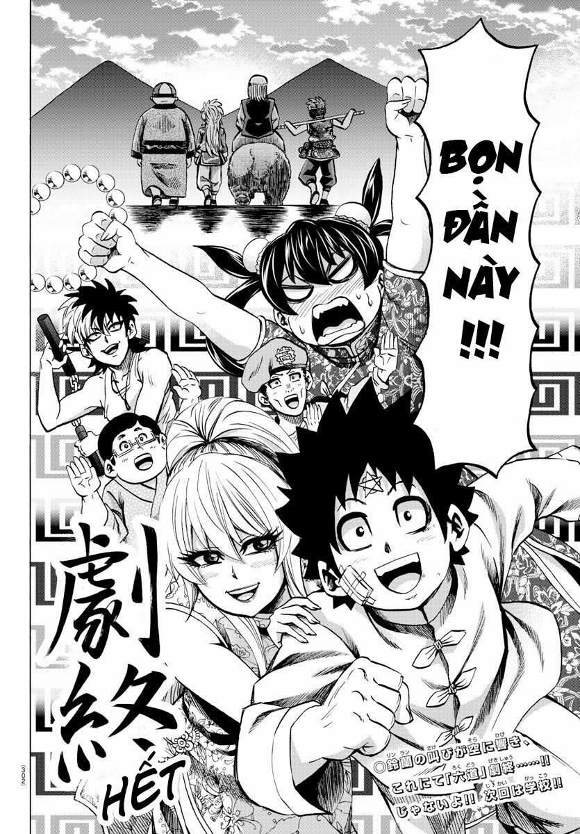 Rokudou No Onna-Tachi 129 trang 17