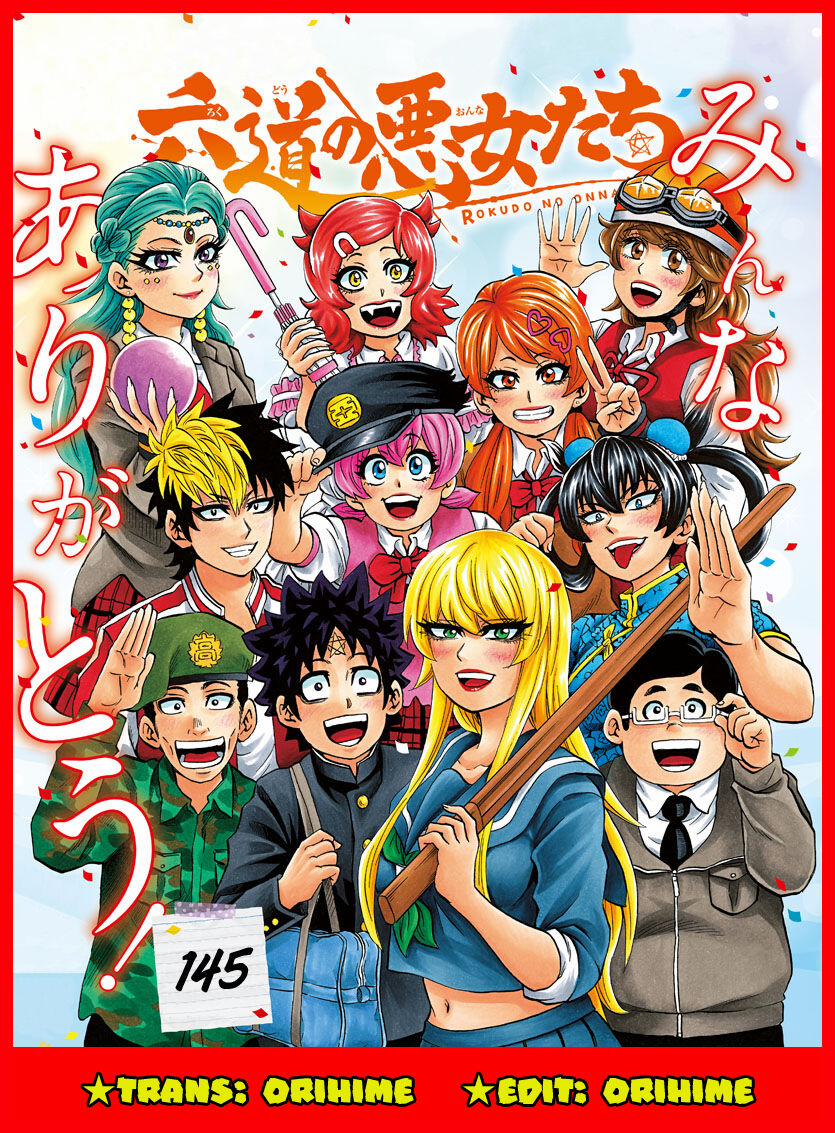 Rokudou No Onna-Tachi 145 trang 20