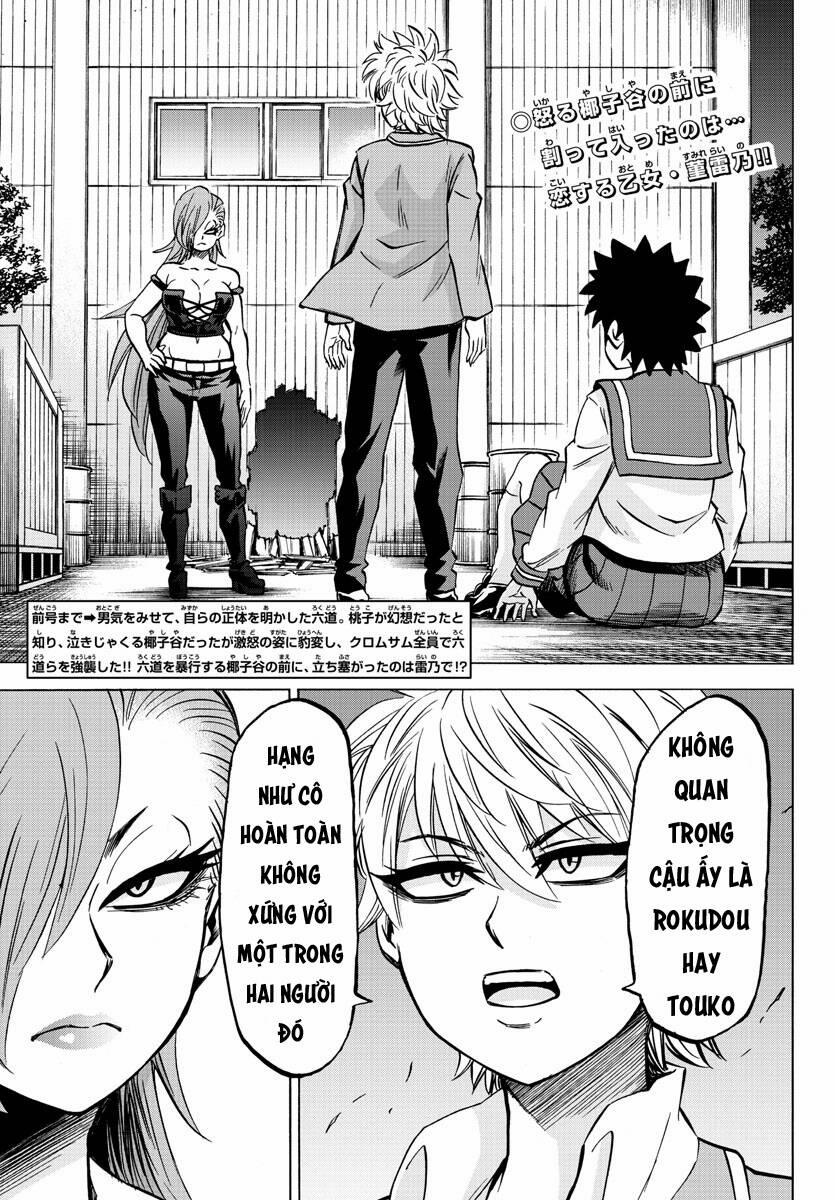Rokudou No Onna-Tachi 150 trang 2
