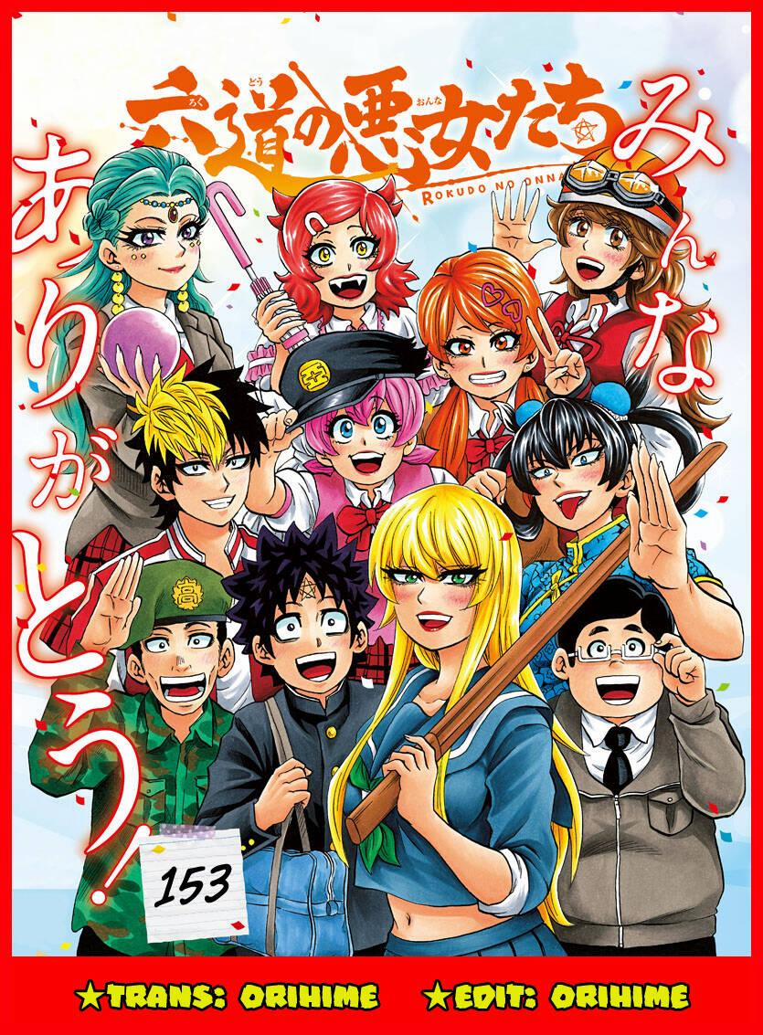 Rokudou No Onna-Tachi 153 trang 20