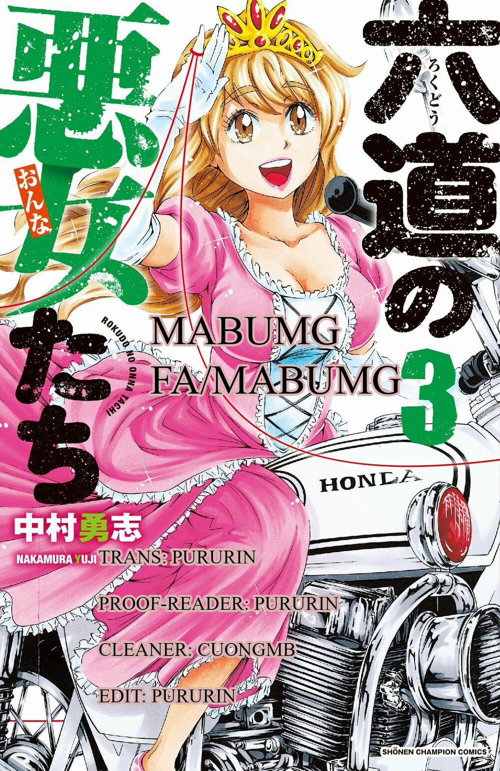 Rokudou No Onna-Tachi 22 trang 2