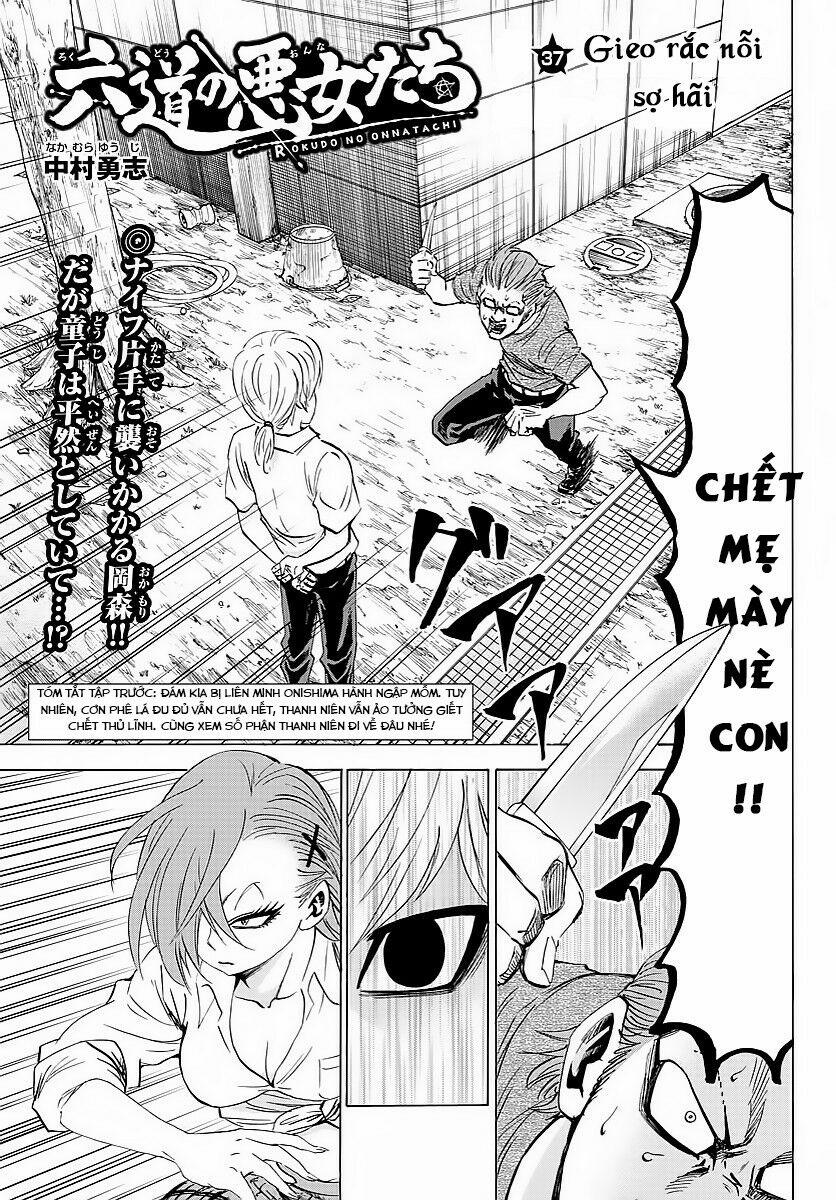 Rokudou No Onna-Tachi 37 trang 4