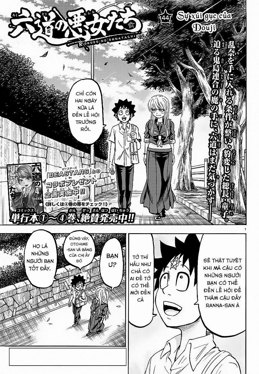 Rokudou No Onna-Tachi 44 trang 4