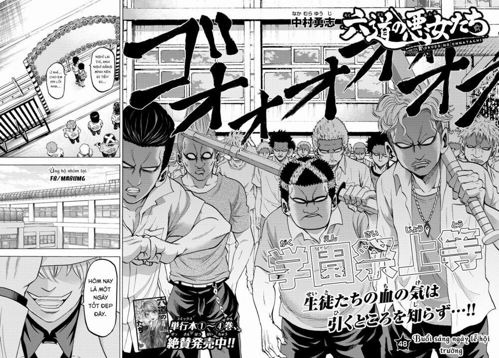 Rokudou No Onna-Tachi 48 trang 5