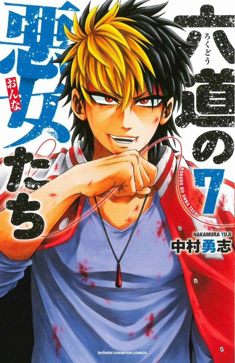 Rokudou No Onna-Tachi 53 trang 2
