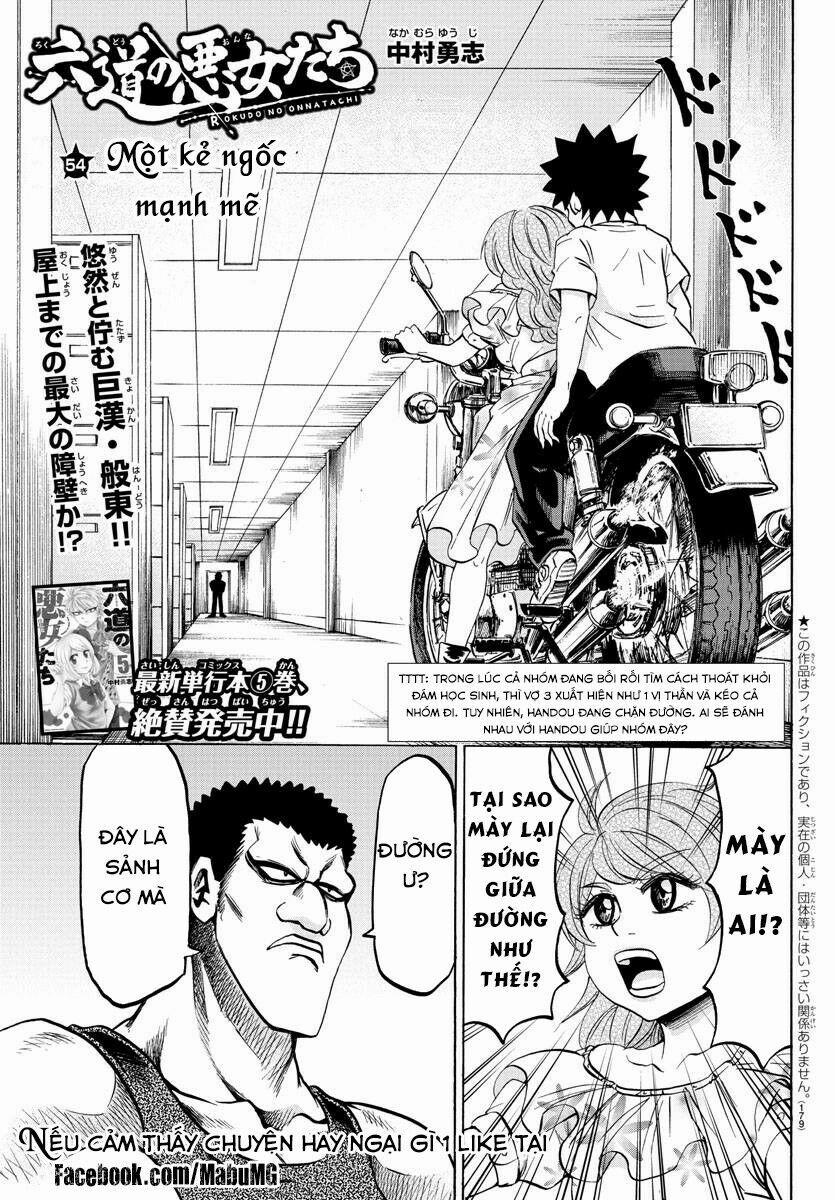 Rokudou No Onna-Tachi 54 trang 3