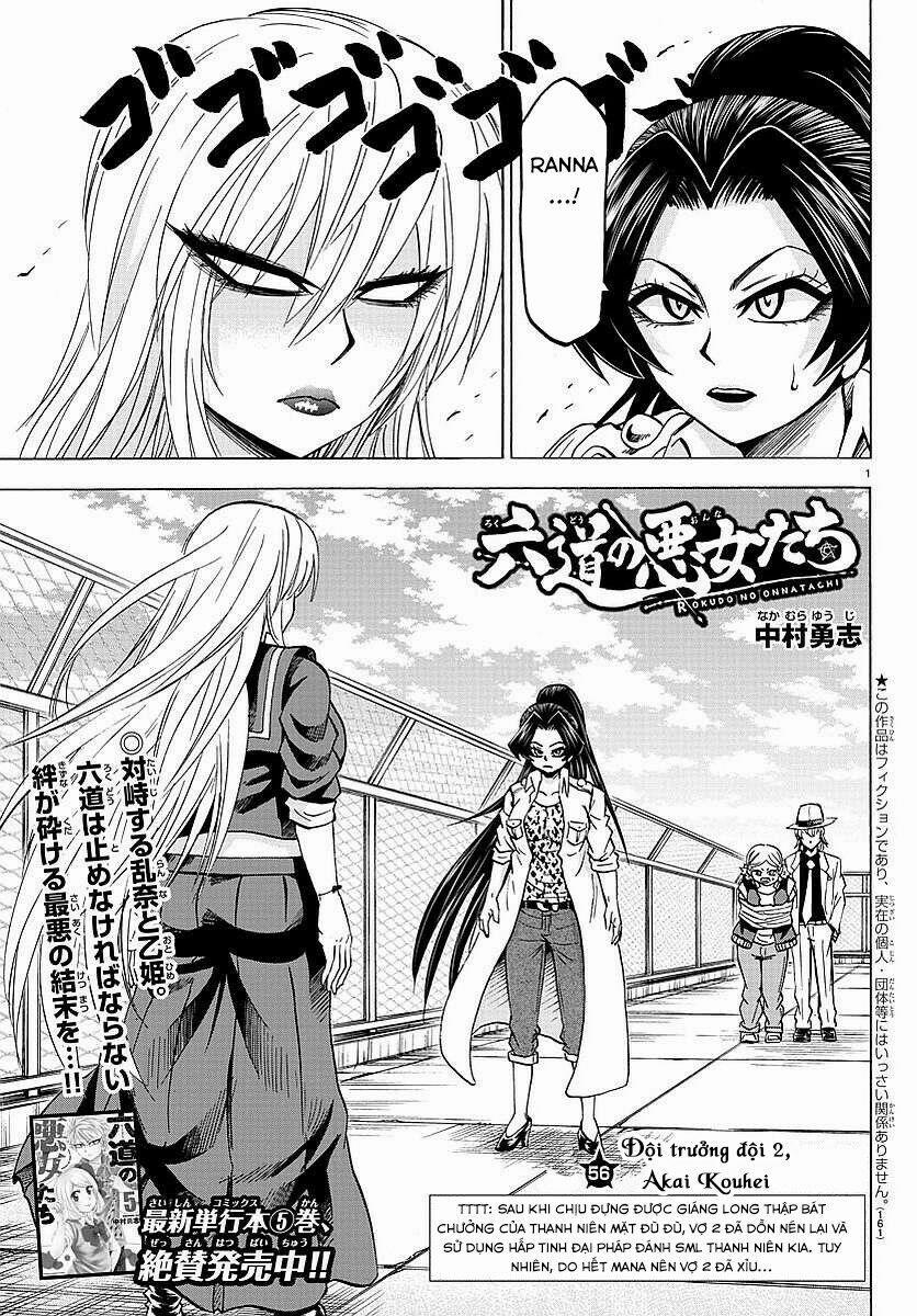 Rokudou No Onna-Tachi 56 trang 3