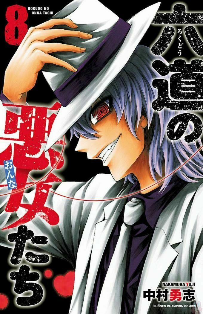 Rokudou No Onna-Tachi 66 trang 1