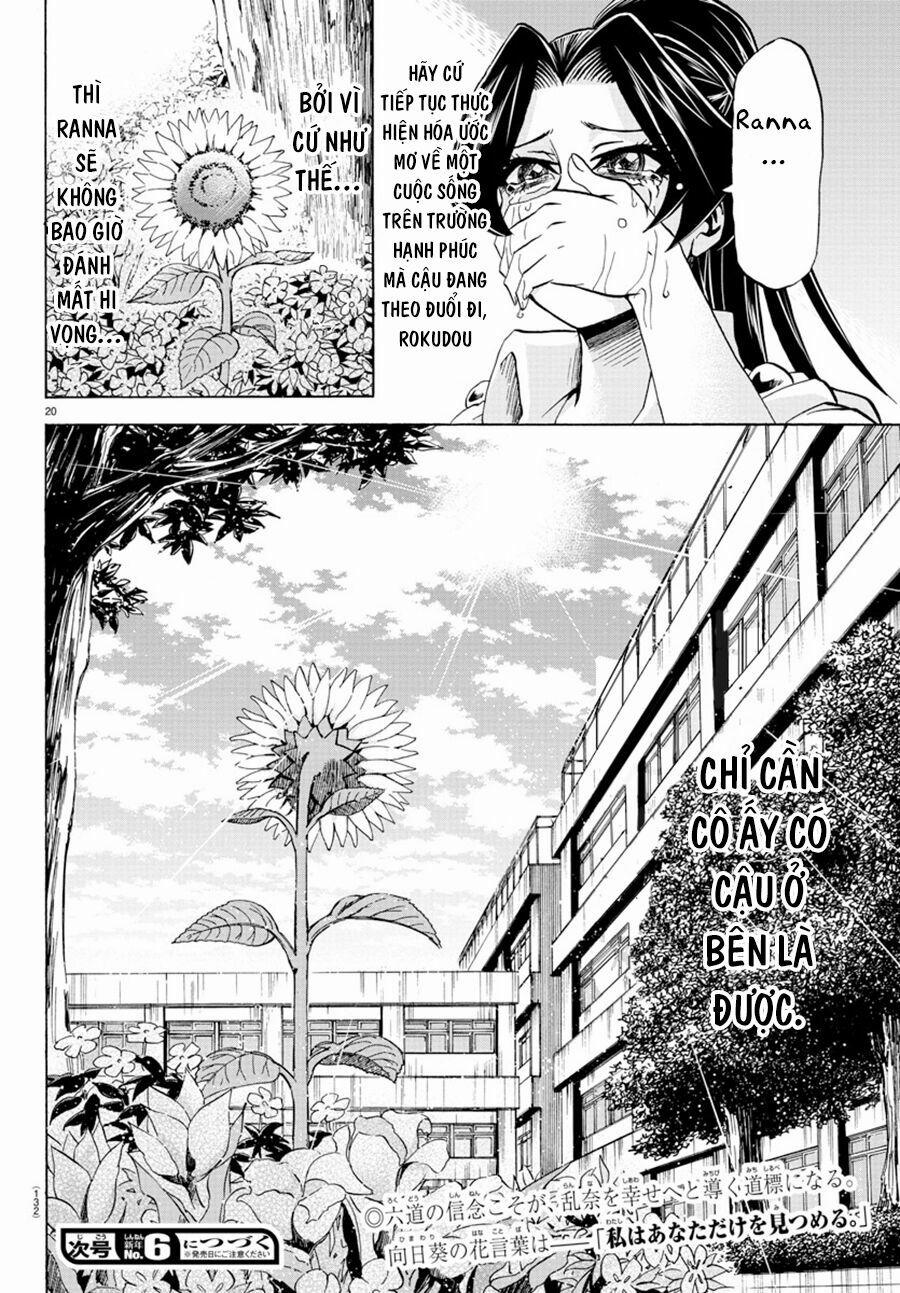 Rokudou No Onna-Tachi 73 trang 20