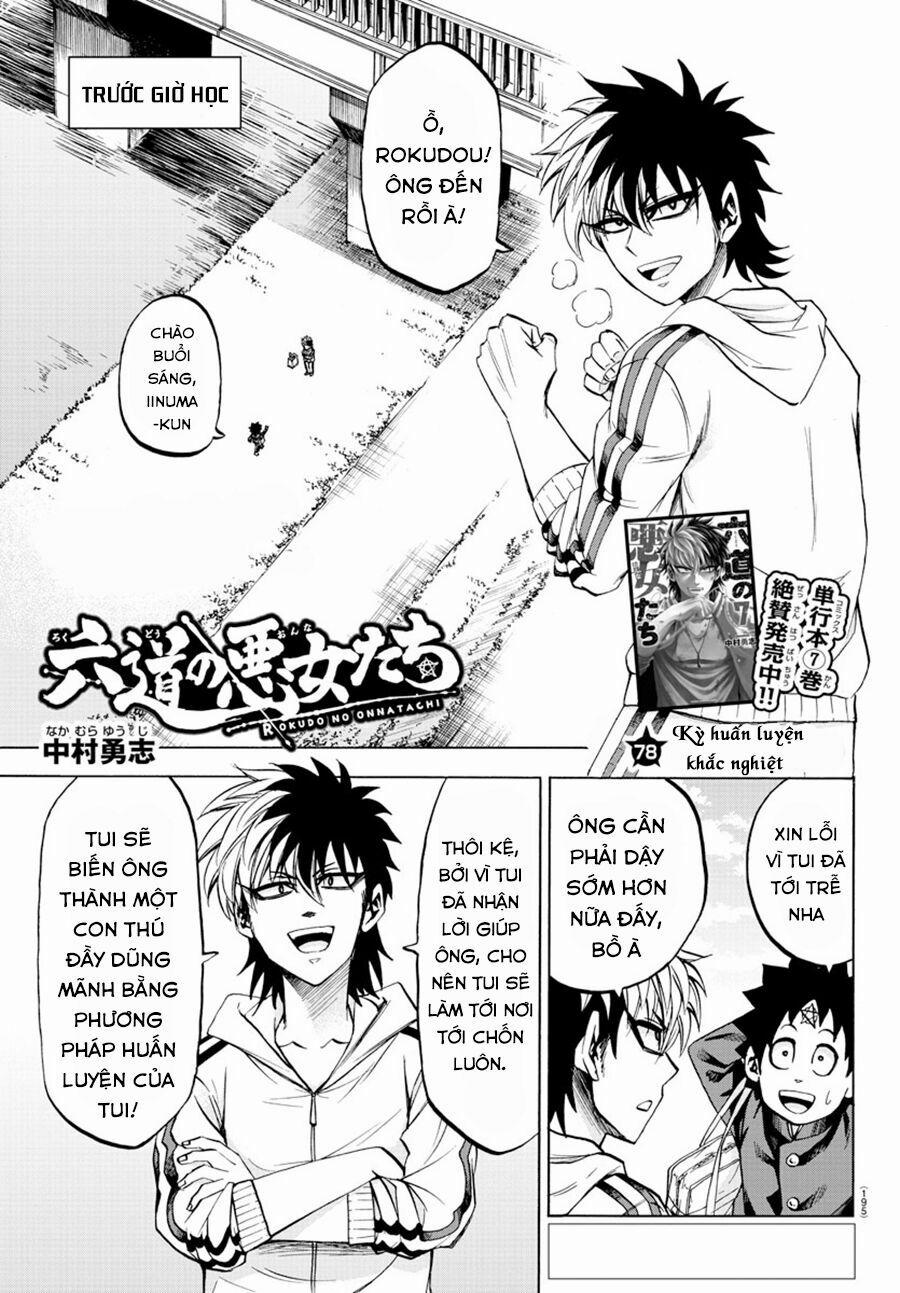 Rokudou No Onna-Tachi 78 trang 2