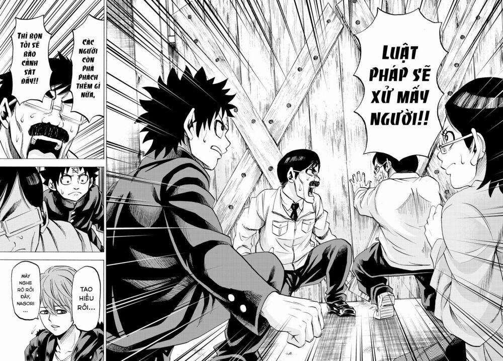 Rokudou No Onna-Tachi 85 trang 13
