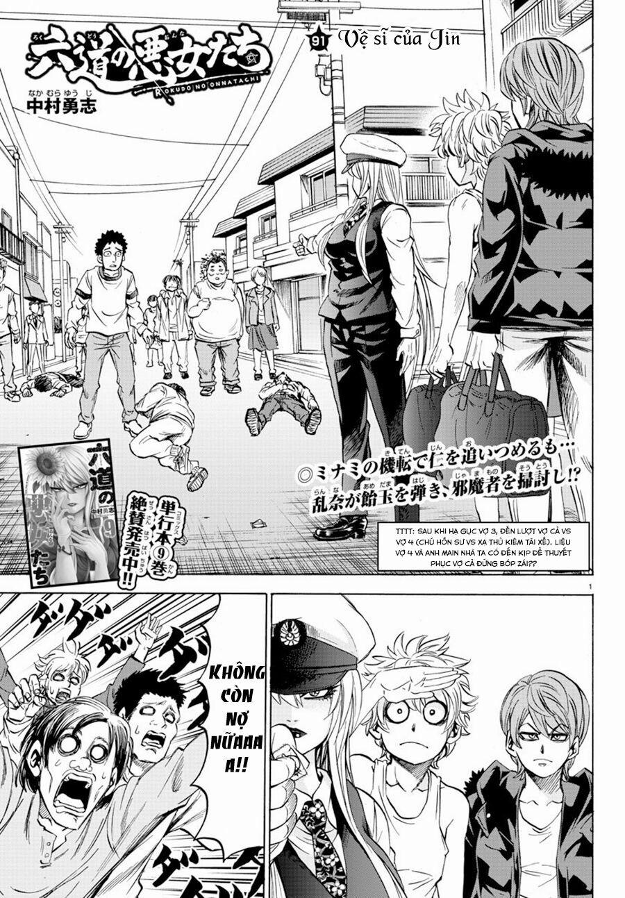 Rokudou No Onna-Tachi 91 trang 2