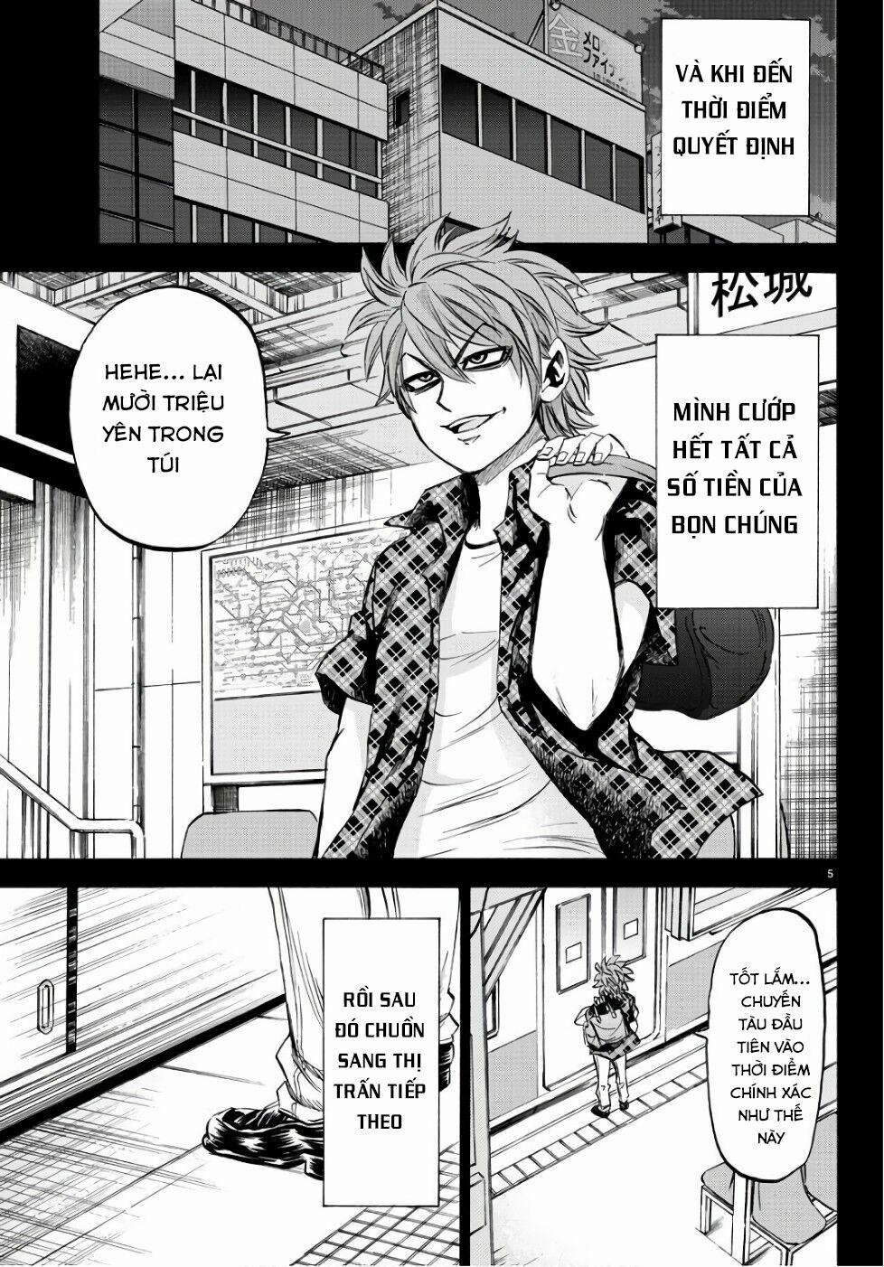 Rokudou No Onna-Tachi 93 trang 7