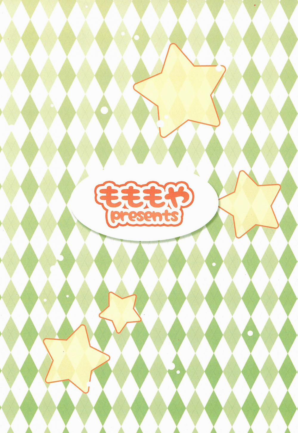 Roll-chan to Hakase no Nichijou (Megaman) Oneshot trang 24