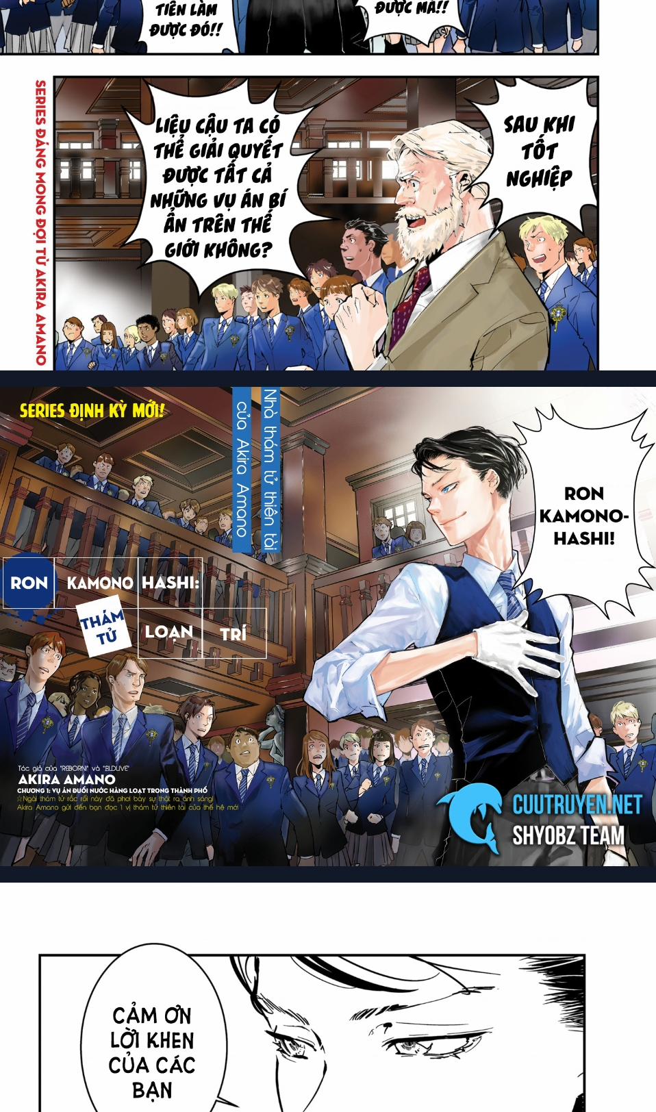 Ron Kamonohashi: Thám Tử Loạn Trí 1 trang 1