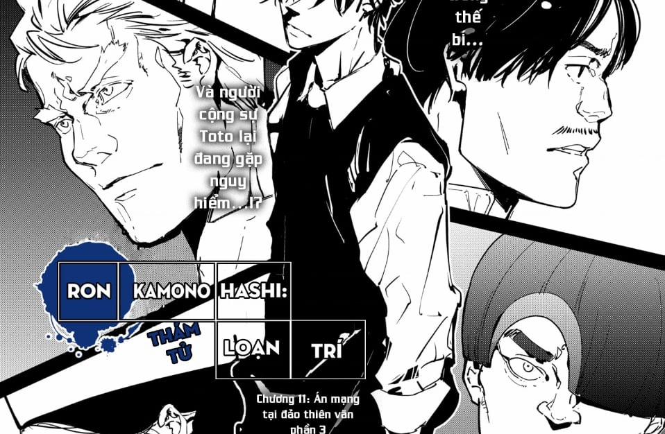 Ron Kamonohashi: Thám Tử Loạn Trí 11 trang 2
