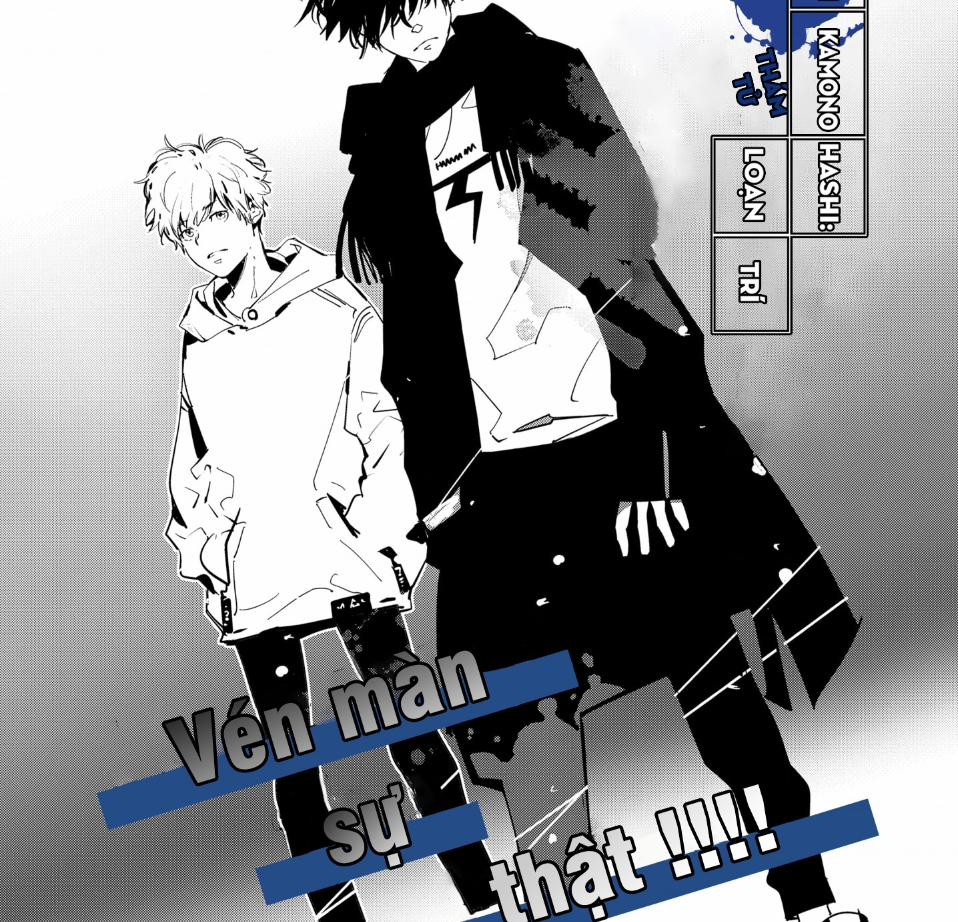 Ron Kamonohashi: Thám Tử Loạn Trí 13 trang 1