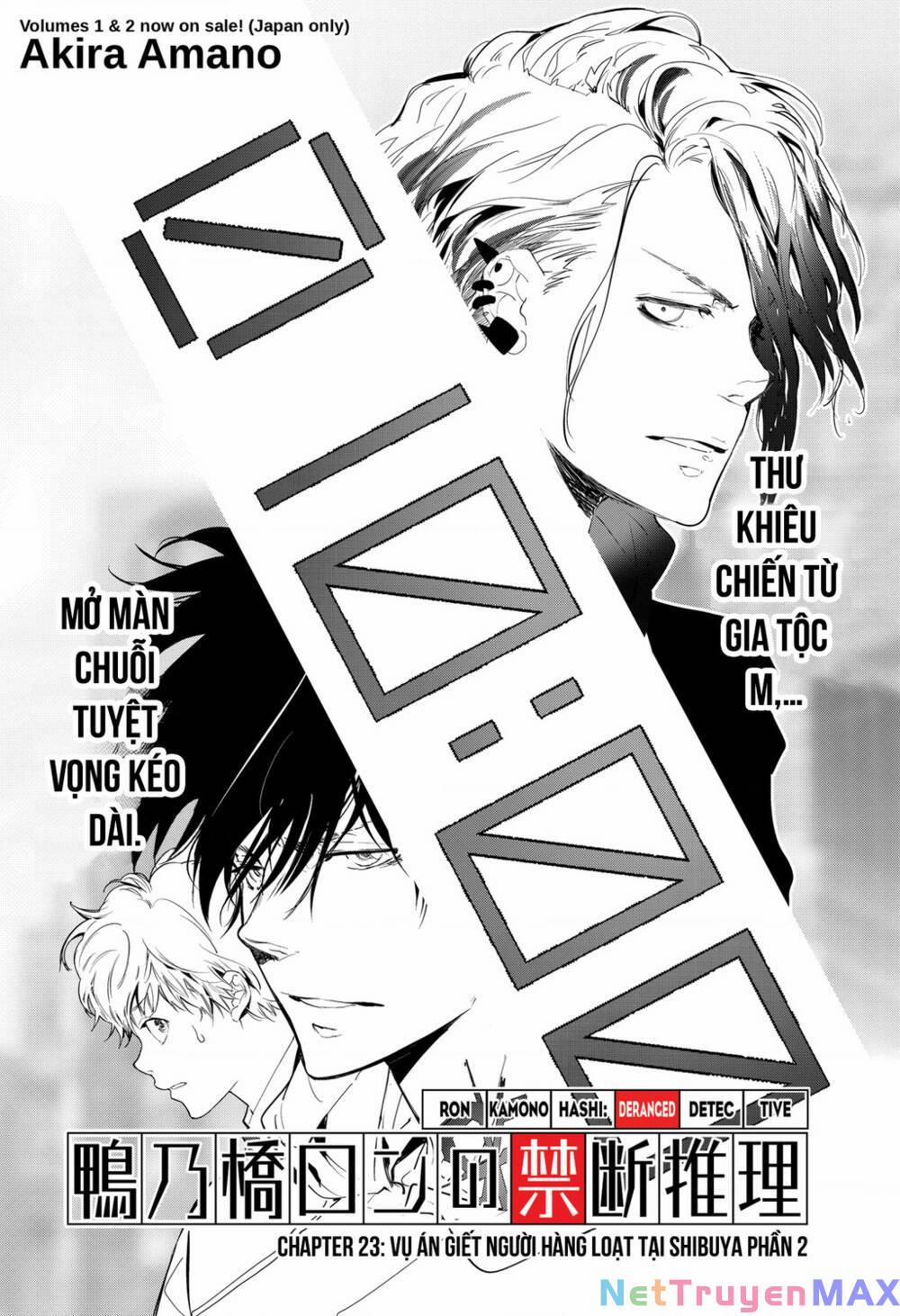 Ron Kamonohashi: Thám Tử Loạn Trí 23 trang 1