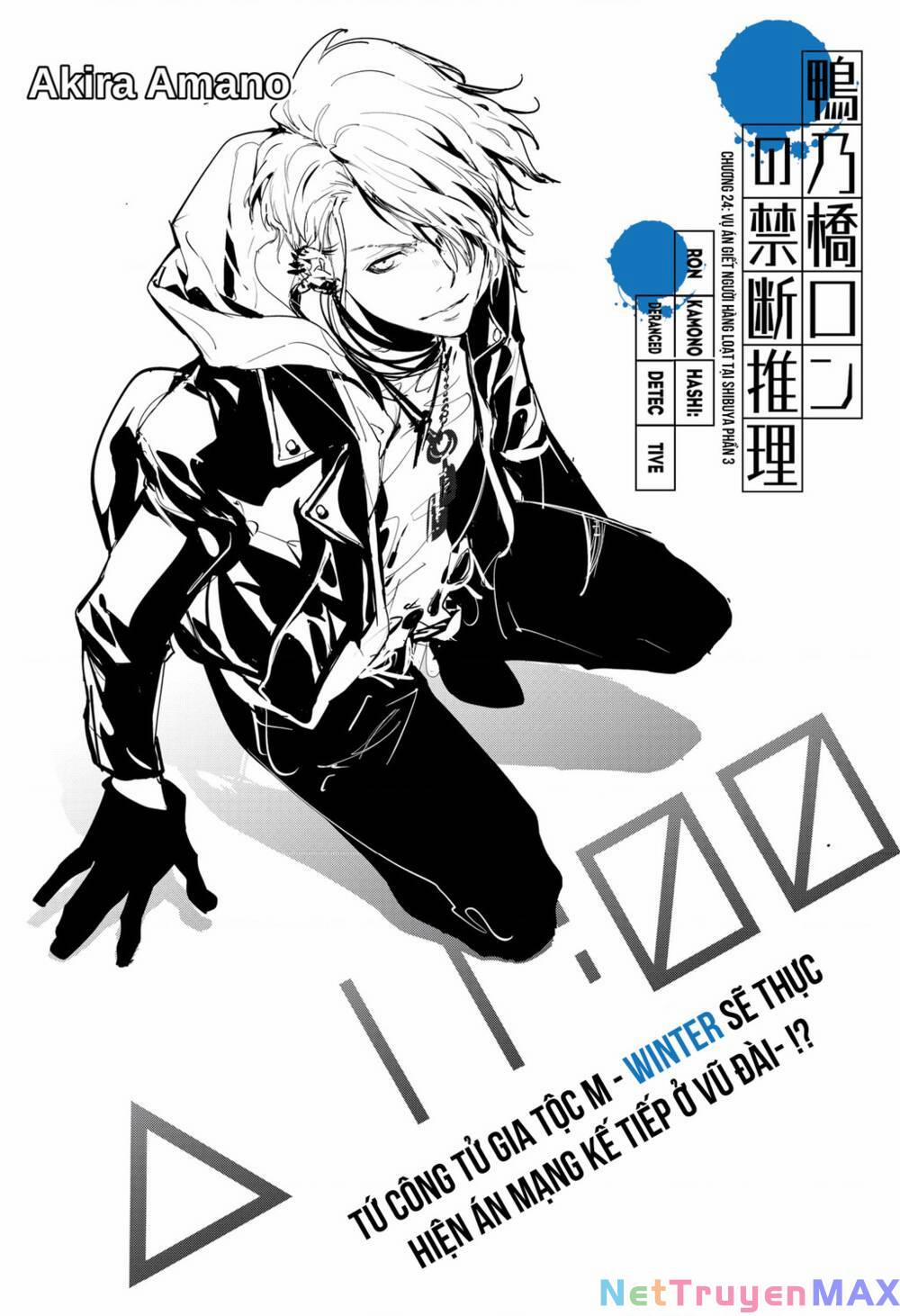 Ron Kamonohashi: Thám Tử Loạn Trí 24 trang 1