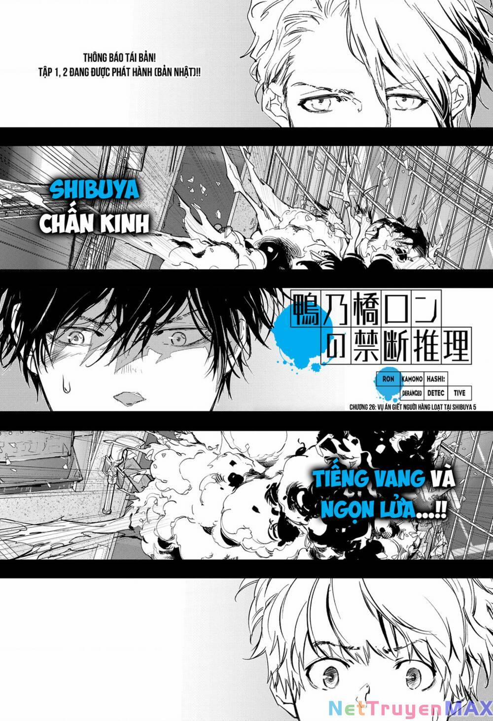 Ron Kamonohashi: Thám Tử Loạn Trí 26 trang 1