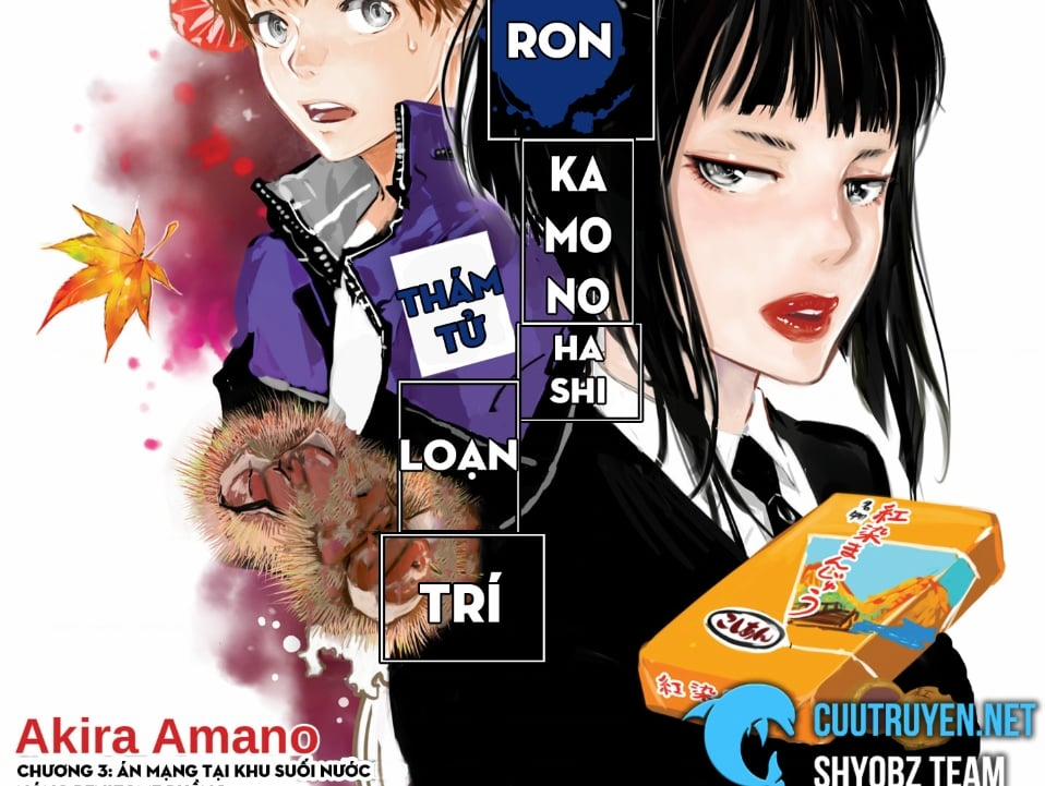 Ron Kamonohashi: Thám Tử Loạn Trí 3 trang 2