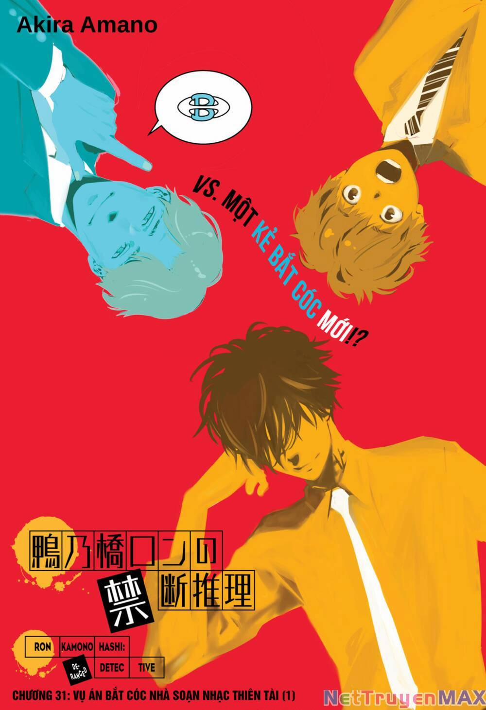Ron Kamonohashi: Thám Tử Loạn Trí 31 trang 1