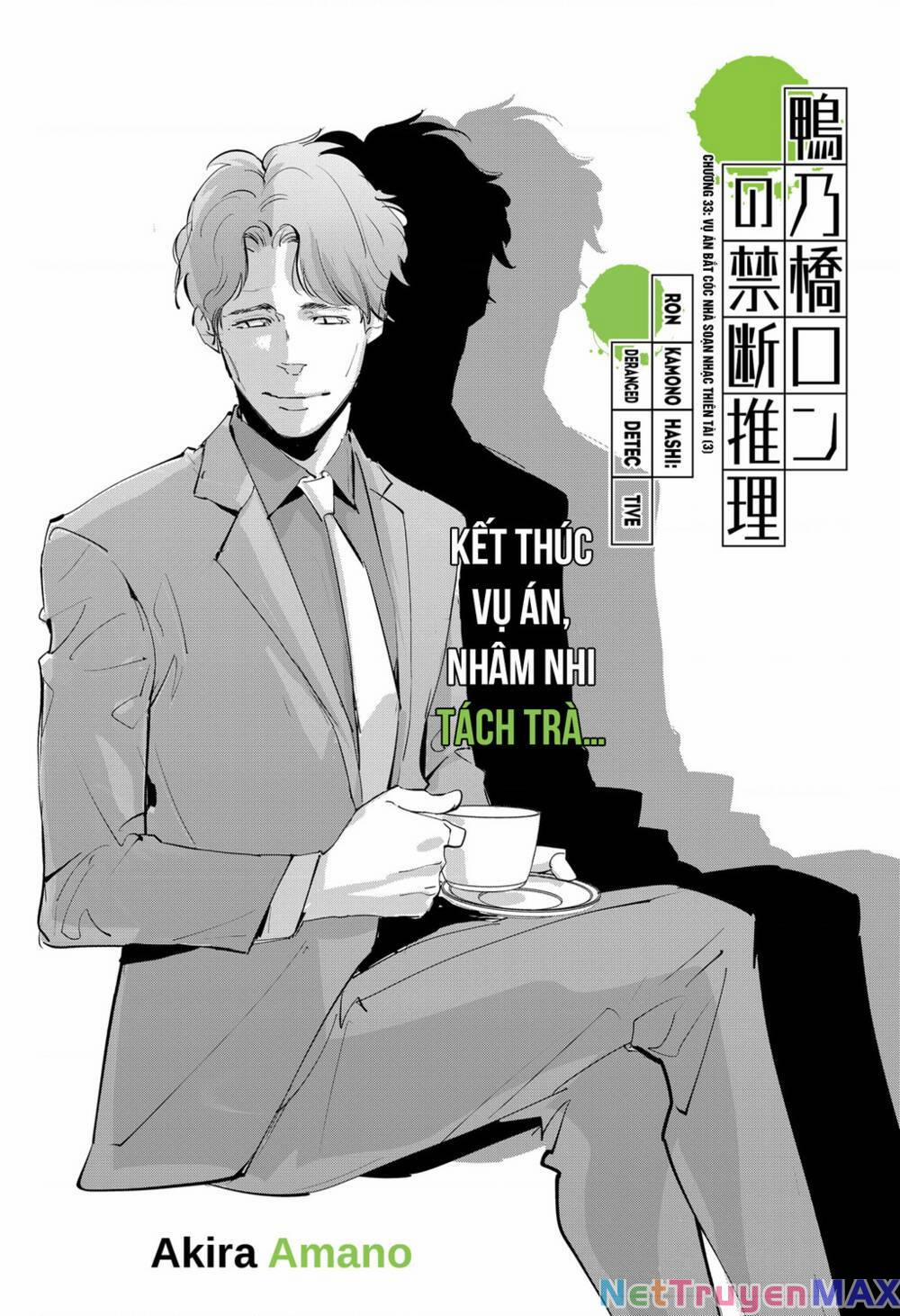 Ron Kamonohashi: Thám Tử Loạn Trí 33 trang 1