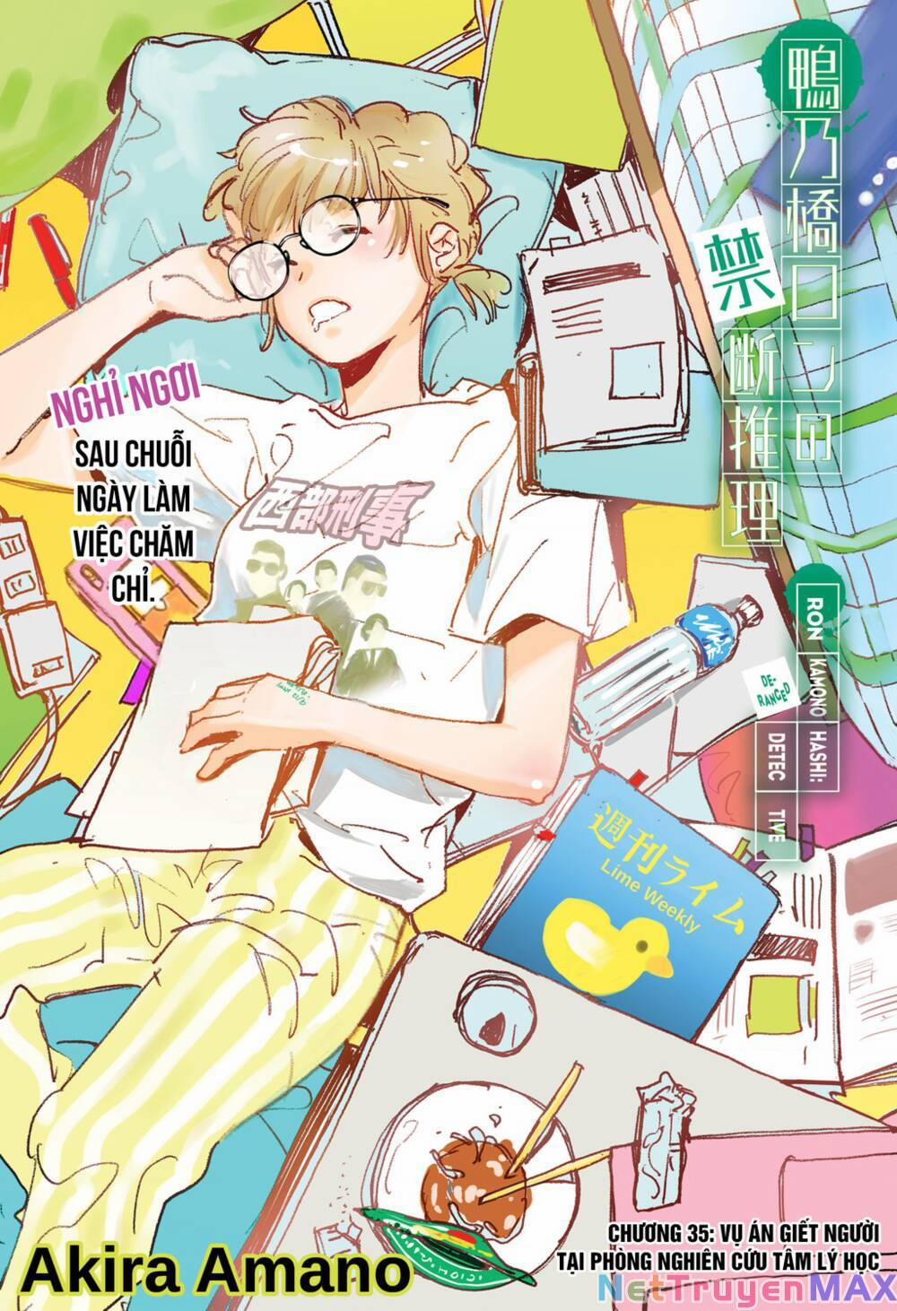 Ron Kamonohashi: Thám Tử Loạn Trí 35 trang 1