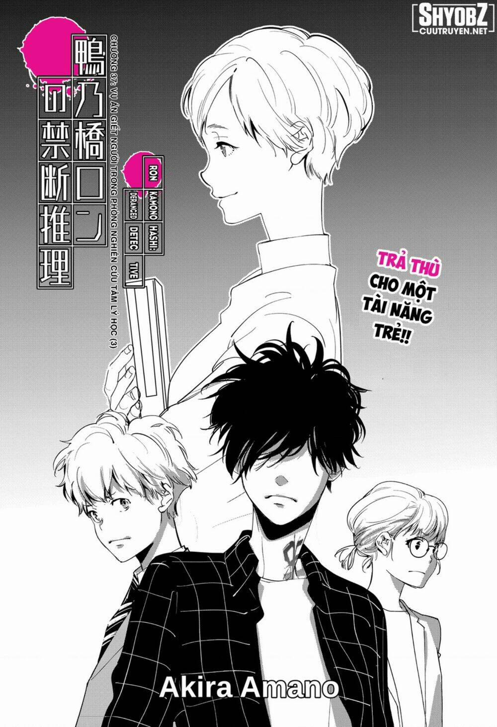 Ron Kamonohashi: Thám Tử Loạn Trí 37 trang 1